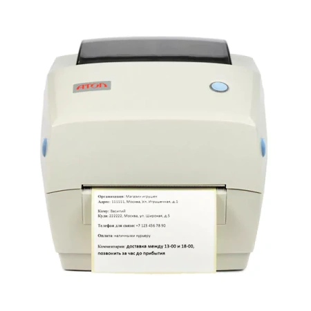 Термотрансферный принтер этикеток АТОЛ ТТ41