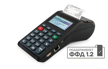 Контрольно-кассовая техника АТОЛ 91Ф