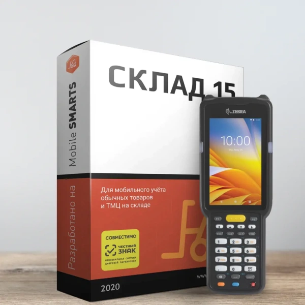 Комплект «Склад 15» Zebra MC330