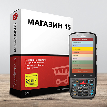 Комплект "Все включено" Meferi ME40K ULTRALITE+Магазин 15 ЭКСЕЛЬСИОР