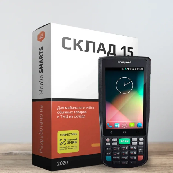 Комплект «Магазин 15» Honeywell EDA50K