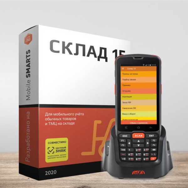 Комплект "Склад 15" АТОЛ Smart.Slim Plus