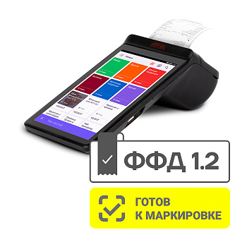 Смарт-терминал АТОЛ Sigma 7 (ФН 1.2 на 15 мес., 5.0)