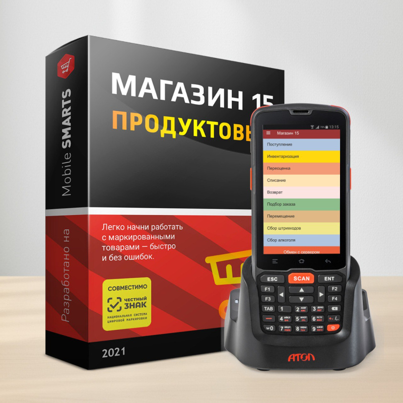 Комплект "Магазин 15" АТОЛ Smart.Slim Plus