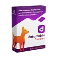 Программное обеспечение