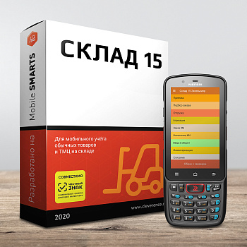 Комплект "Все включено" Meferi ME40K ULTRALITE+Склад 15 ЭКСЕЛЬСИОР