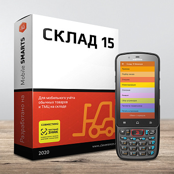 Комплект "Все включено" Meferi ME40K ULTRALITE+Склад 15 МИНИМУМ