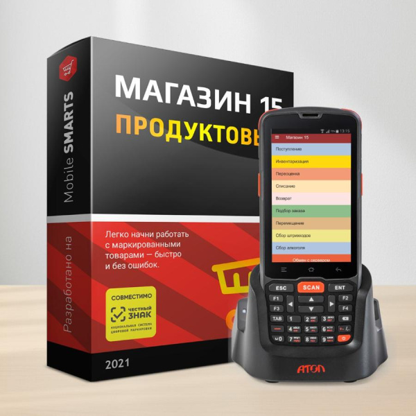 Комплект "Магазин 15" АТОЛ Smart.Slim Plus