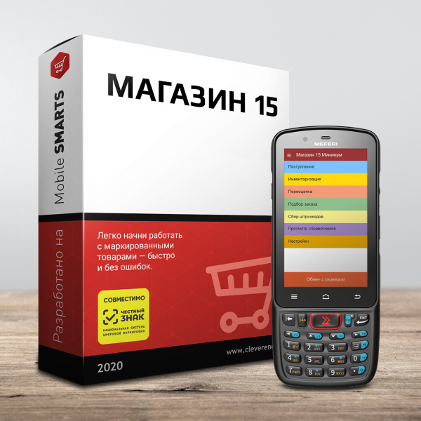 Комплект "Все включено" Meferi ME40K ULTRALITE+Магазин 15