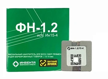 Фискальный накопитель ФН-1.2 исполнение Ин15-4 63648